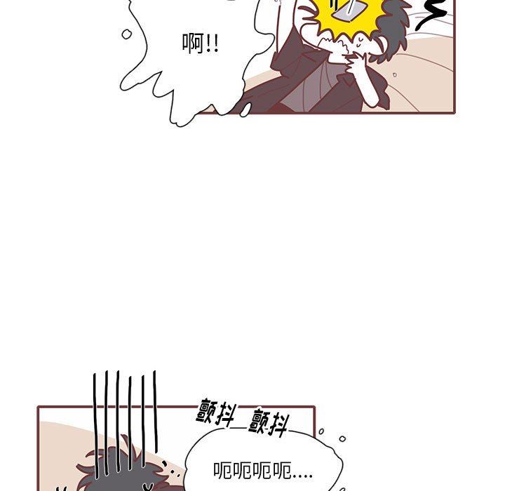恋上你的声音 恋上你的声音：第46话