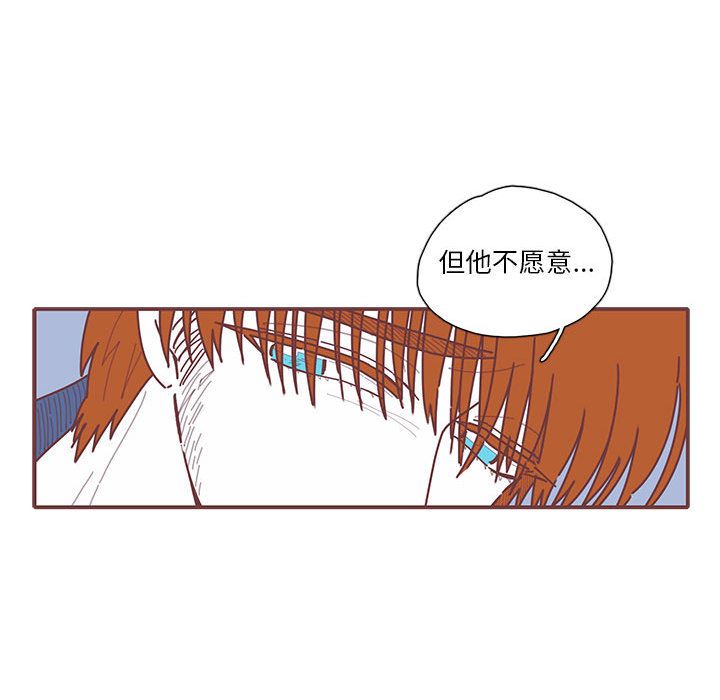 恋上你的声音 恋上你的声音:第17话