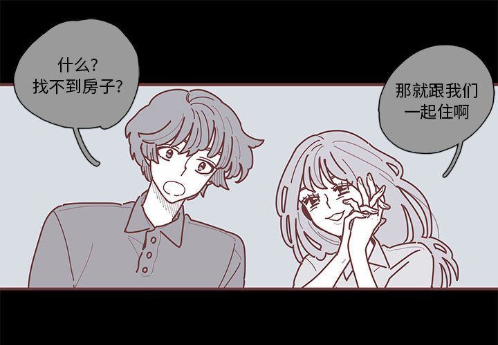 恋上你的声音 恋上你的声音:第11话