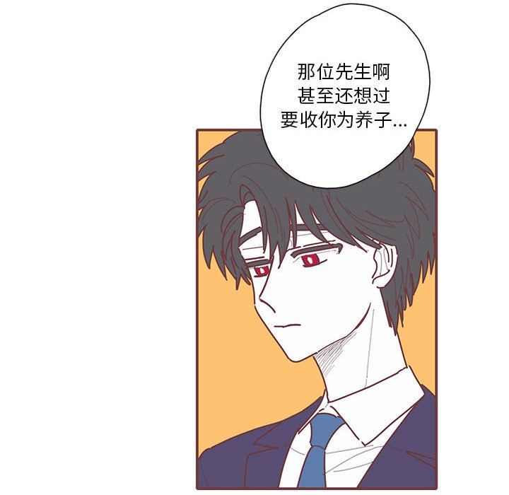 恋上你的声音 恋上你的声音：第46话