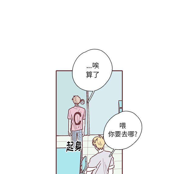 恋上你的声音 恋上你的声音：第50话
