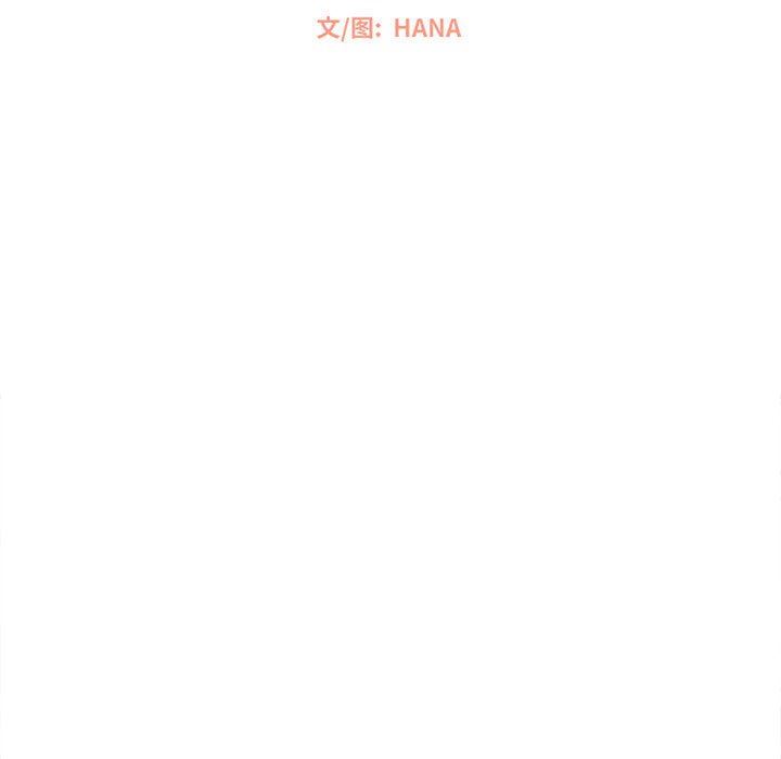 恋上你的声音 恋上你的声音：第46话