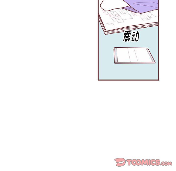 恋上你的声音 恋上你的声音:第17话