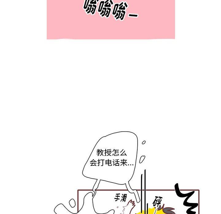 恋上你的声音 恋上你的声音：第46话