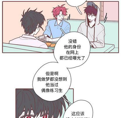 恋上你的声音 恋上你的声音:第24话