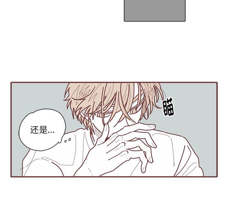 恋上你的声音 恋上你的声音：第28话