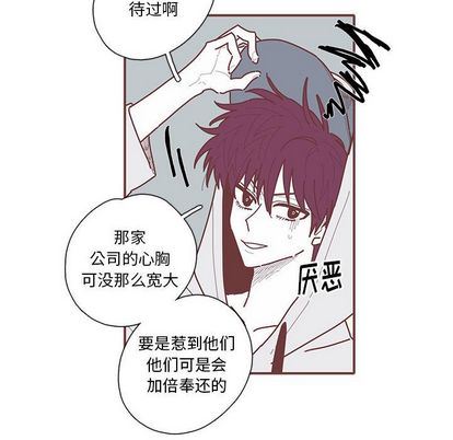恋上你的声音 恋上你的声音:第24话