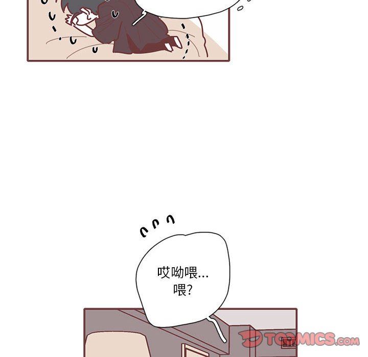 恋上你的声音 恋上你的声音：第46话