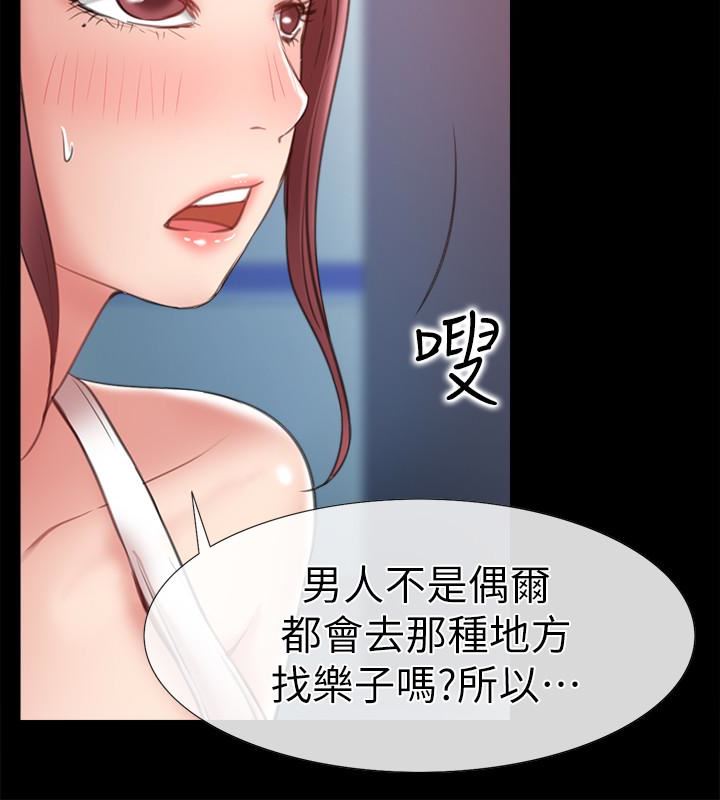 爱情店到店 第9话-新来的工读生张淑芬