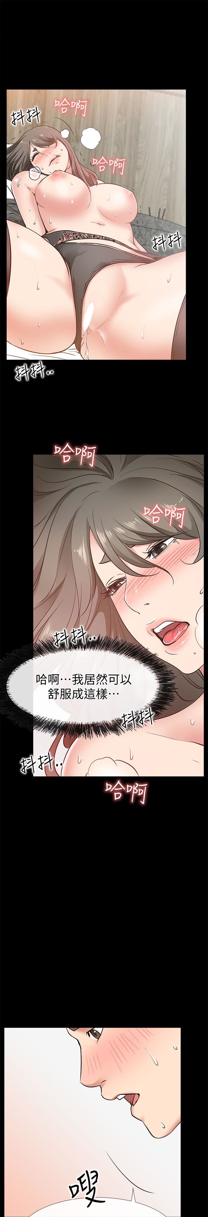 爱情店到店 第20话-纵情性爱的张淑芬