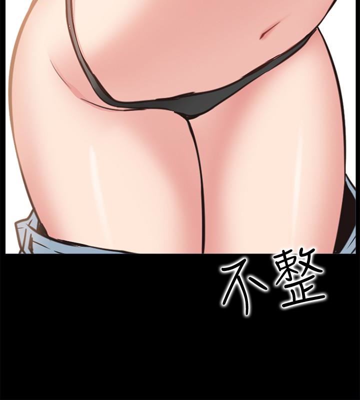 爱情店到店 第15话-觊觎淑芬的陌生人