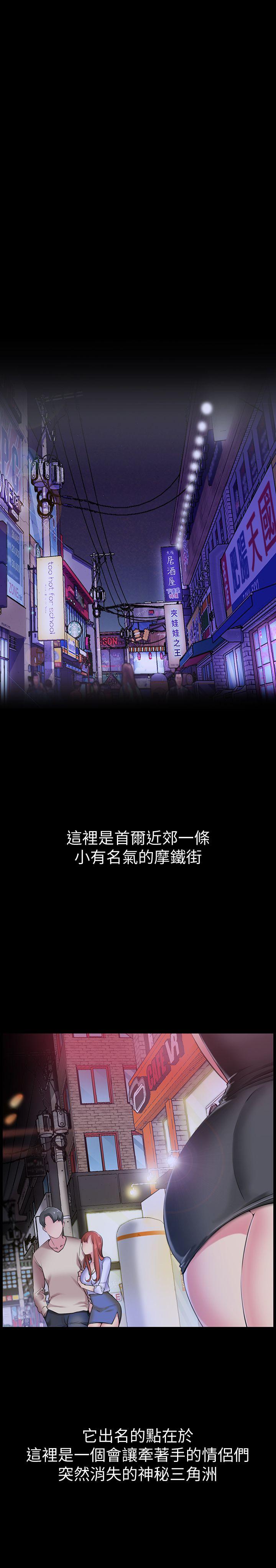 爱情店到店 第1话-深夜来找超商工读生的女人