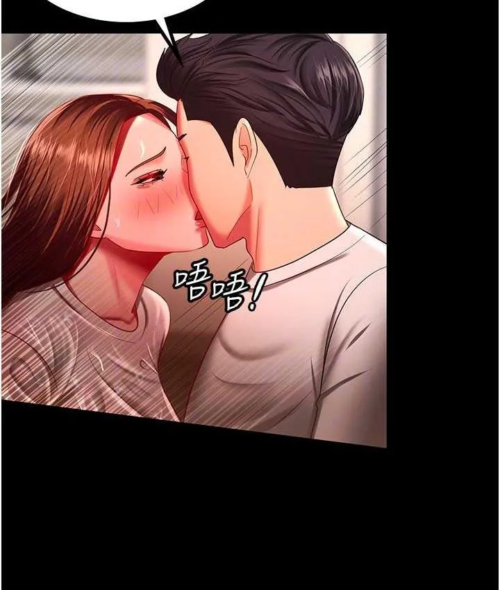 你老婆我收下了 第33话-在窒息状态下达到高潮