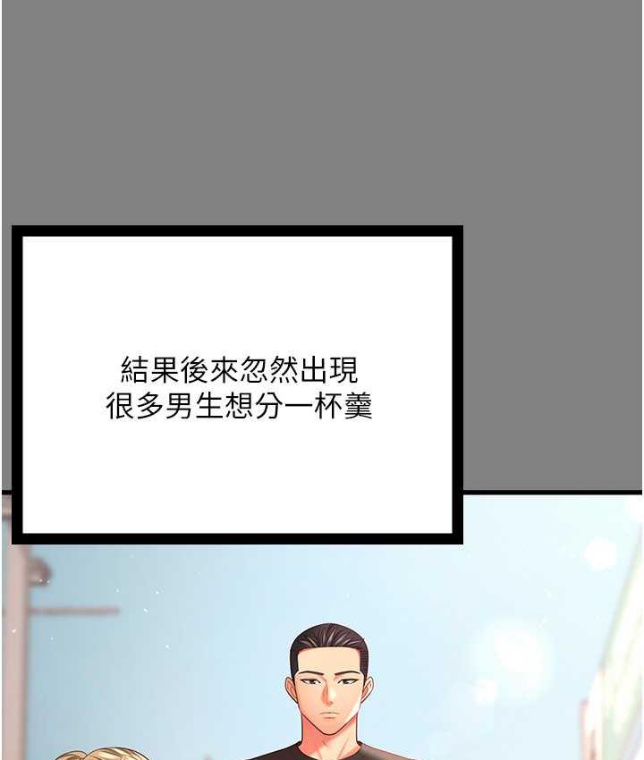 你老婆我收下了 第35话-你可不可以帮我报仇