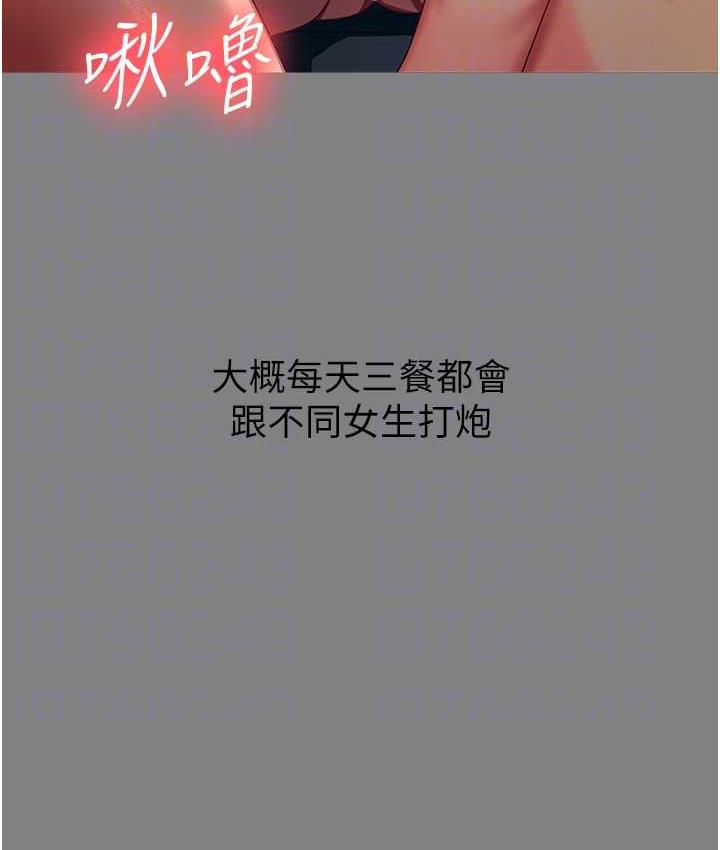 你老婆我收下了 第35话-你可不可以帮我报仇