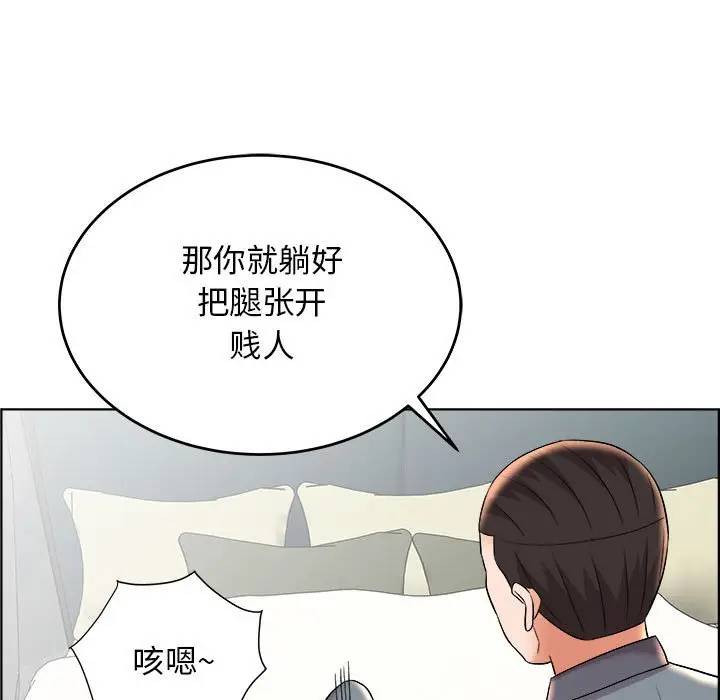 人性放逐游戏 第 20 话