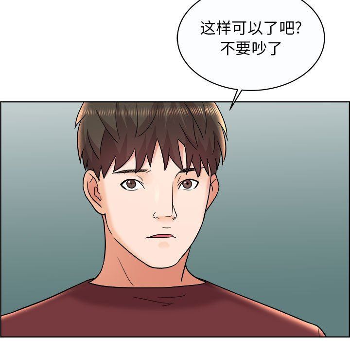 人性放逐游戏 人性放逐游戏：第11话