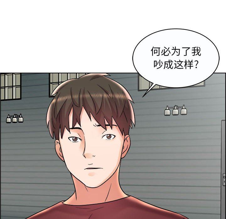 人性放逐游戏 人性放逐游戏：第11话