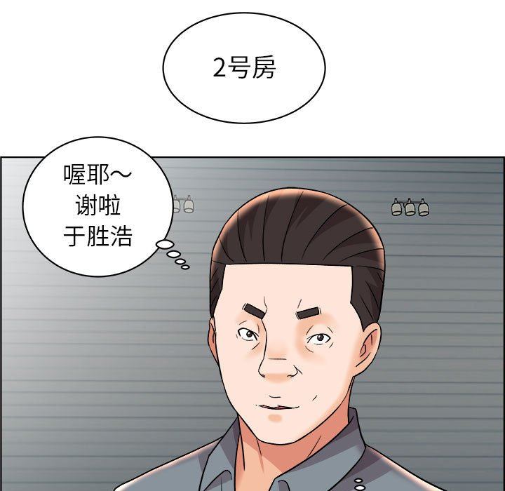 人性放逐游戏 人性放逐游戏：第14话