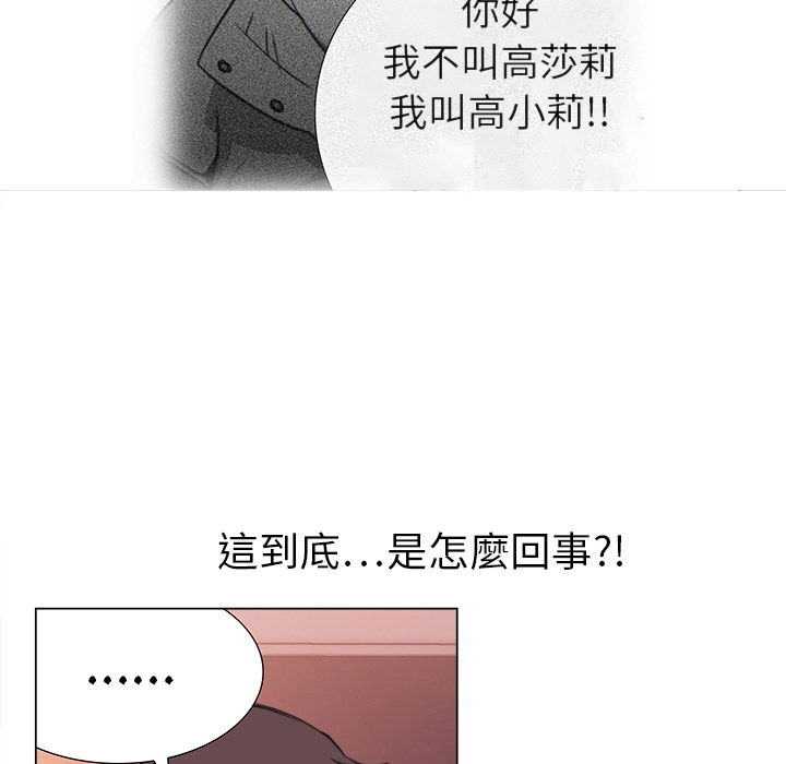 她的时间 她的时间：预告篇