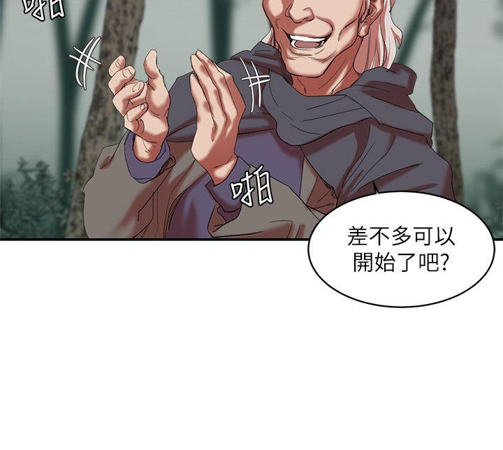母猪养成计画 第18话 - 三十次高潮