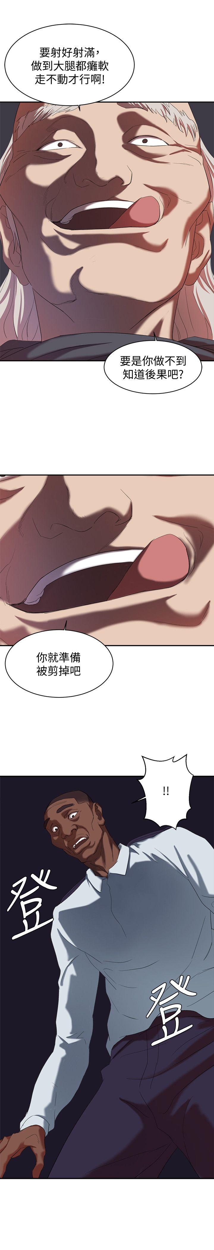 母猪养成计画 第18话 - 三十次高潮