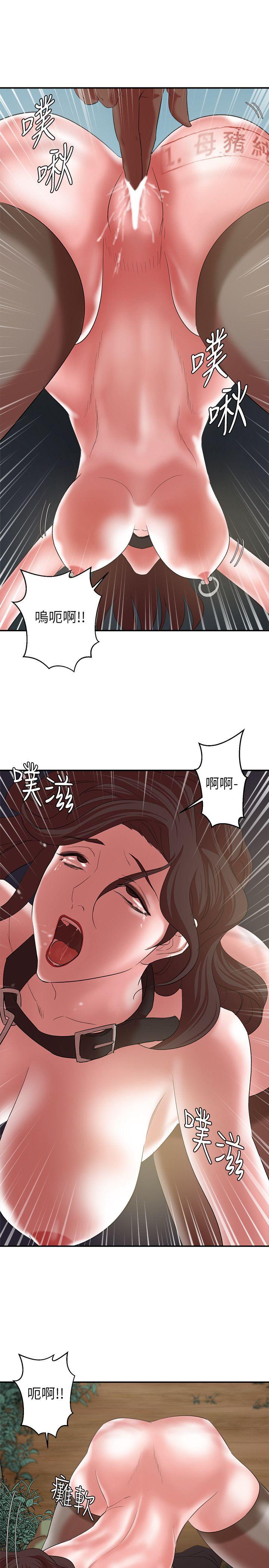 母猪养成计画 第18话 - 三十次高潮