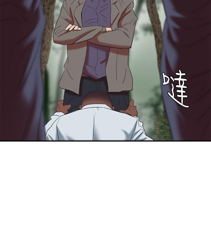 母猪养成计画 第21话-母猪的新主人