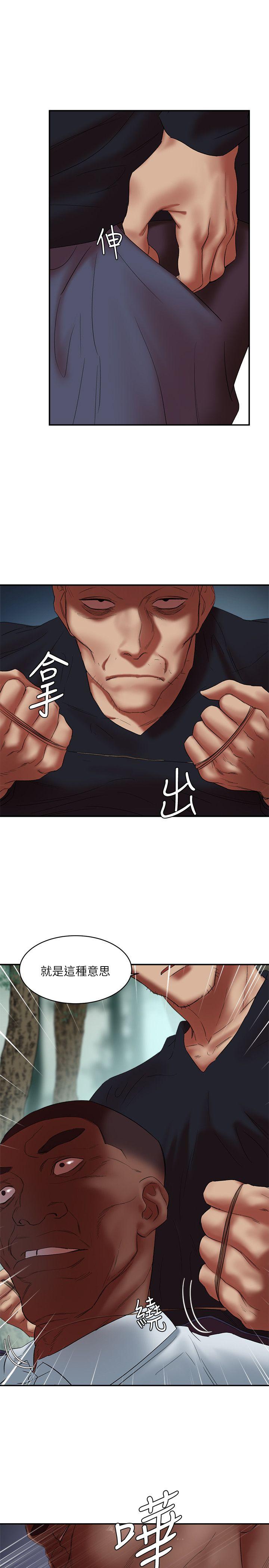 母猪养成计画 第21话-母猪的新主人