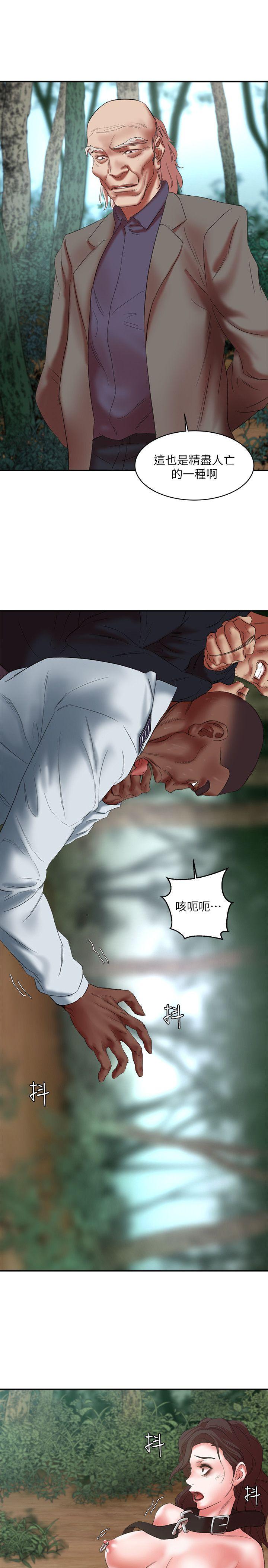 母猪养成计画 第21话-母猪的新主人