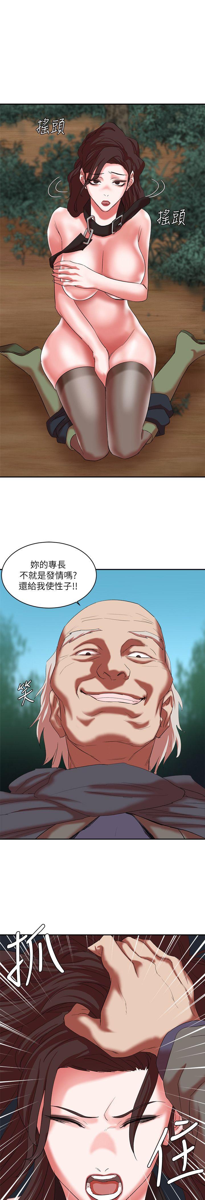 母猪养成计画 第18话 - 三十次高潮
