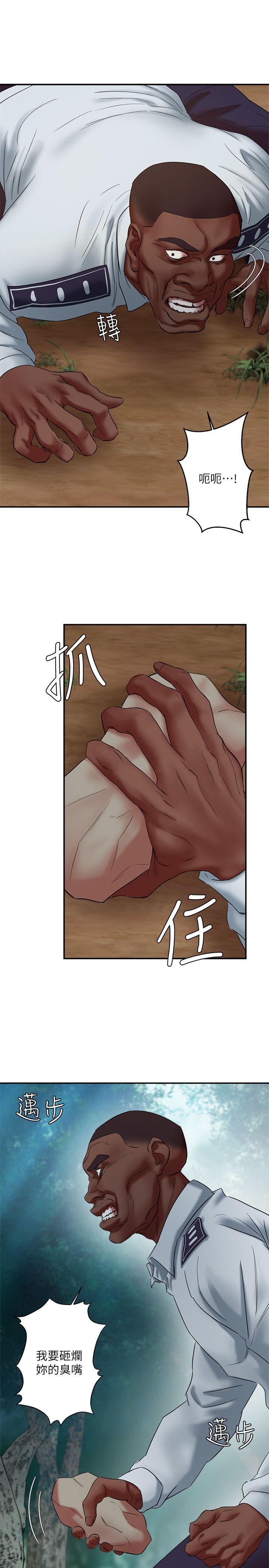 母猪养成计画 第21话-母猪的新主人