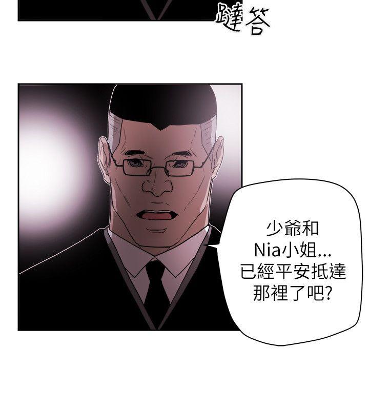 Honey trap 甜蜜陷阱 第76话