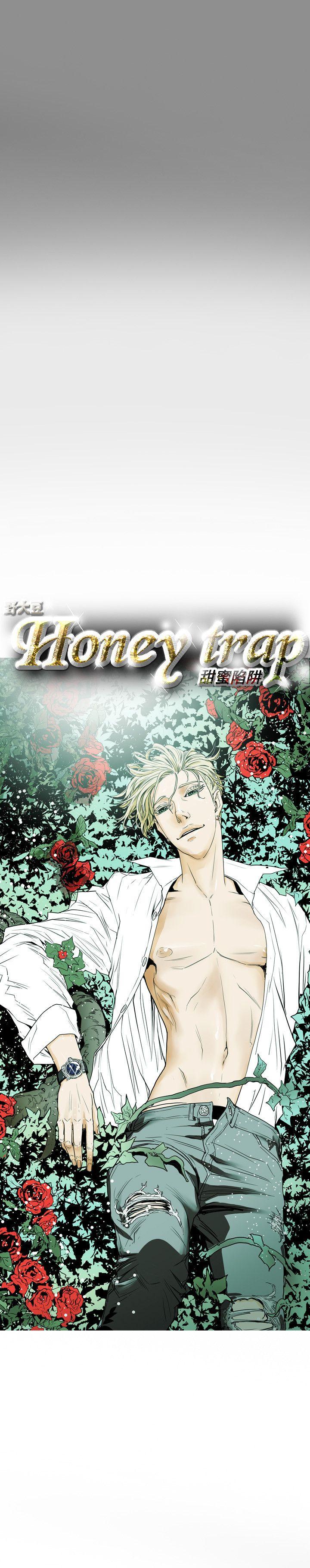 Honey trap 甜蜜陷阱 第42话