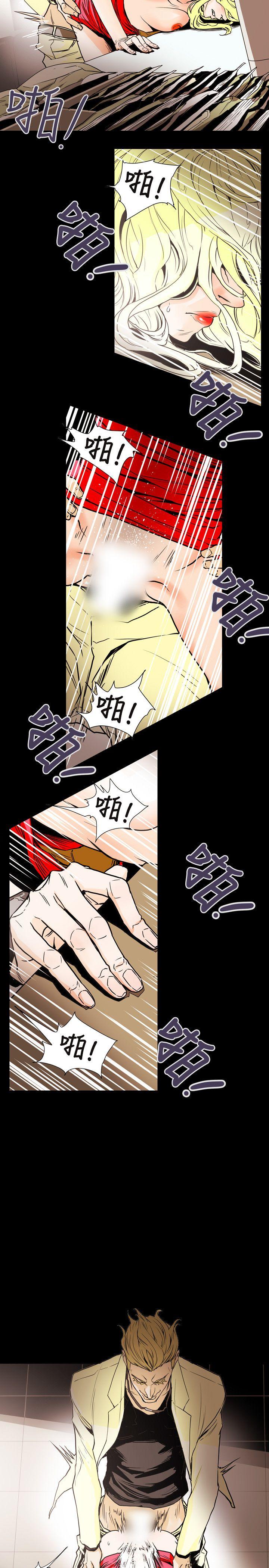 Honey trap 甜蜜陷阱 第58话