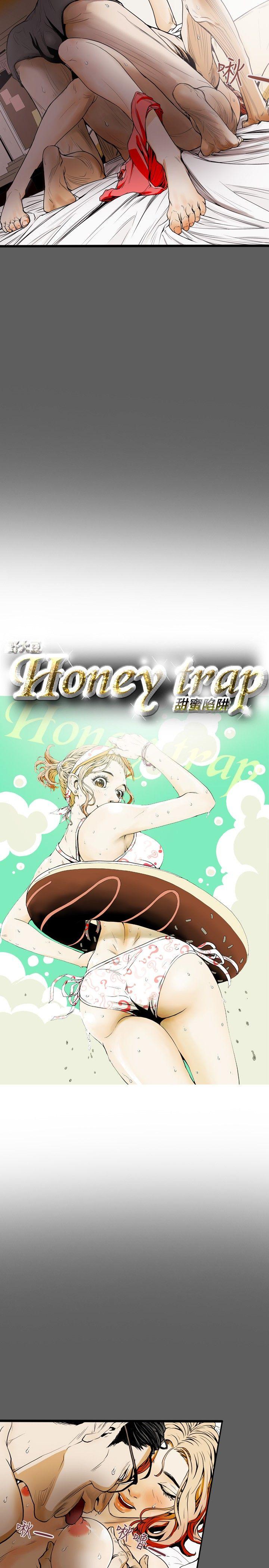 Honey trap 甜蜜陷阱 第18话