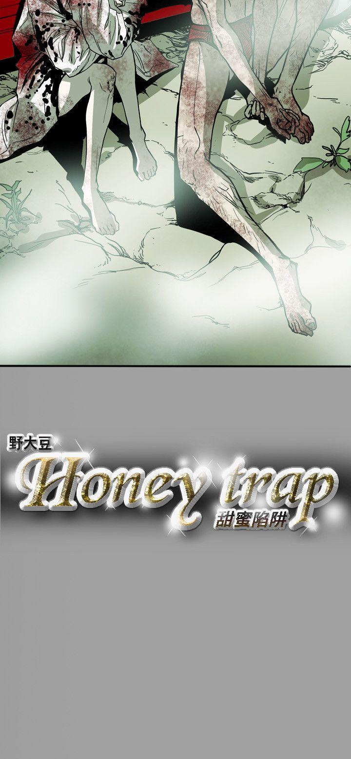 Honey trap 甜蜜陷阱 第64话