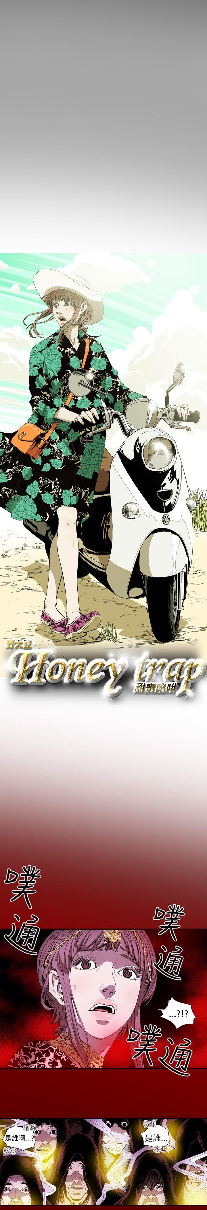 Honey trap 甜蜜陷阱 第28话