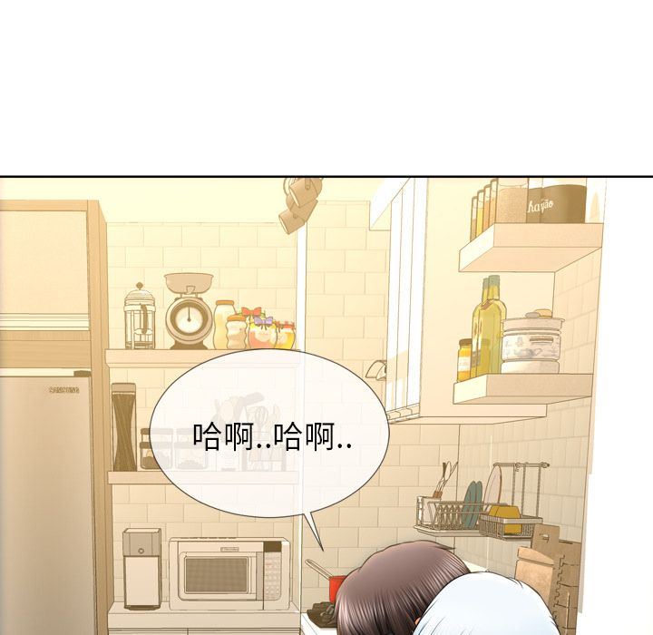 S商店的她 S商店的她:第74话