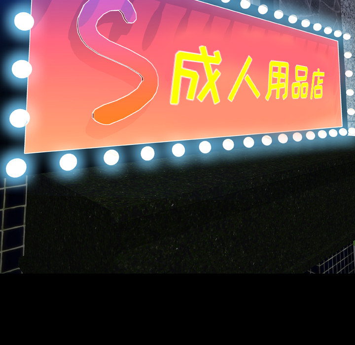 S商店的她 S商店的她：27