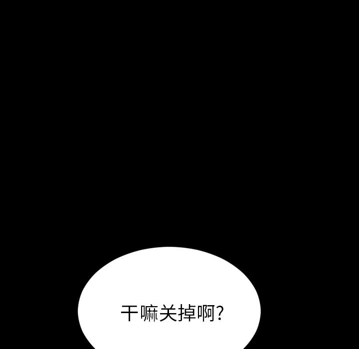 S商店的她 S商店的她:第65话