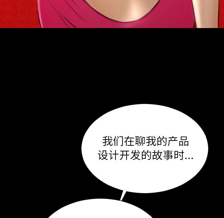 S商店的她 S商店的她:第68话