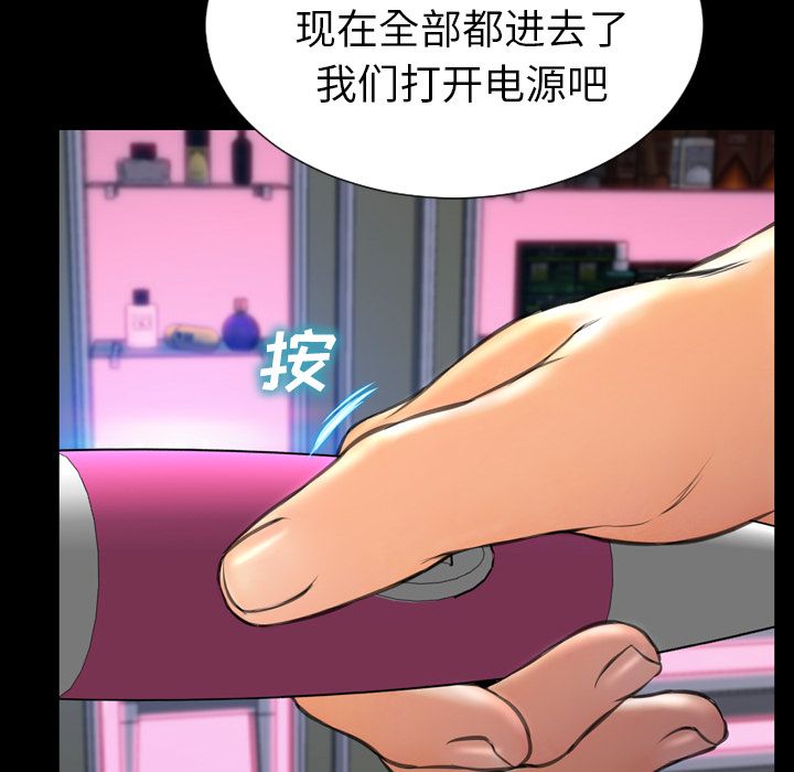 S商店的她 S商店的她:第65话