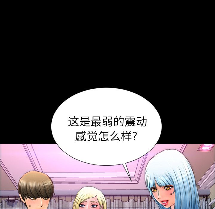 S商店的她 S商店的她:第65话