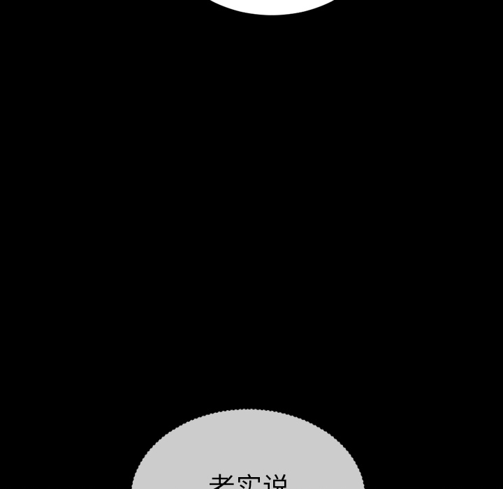 S商店的她 S商店的她：46