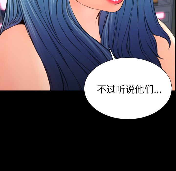 S商店的她 S商店的她第60话