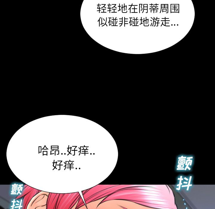 S商店的她 S商店的她:第61话