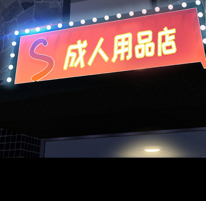 S商店的她 S商店的她：8