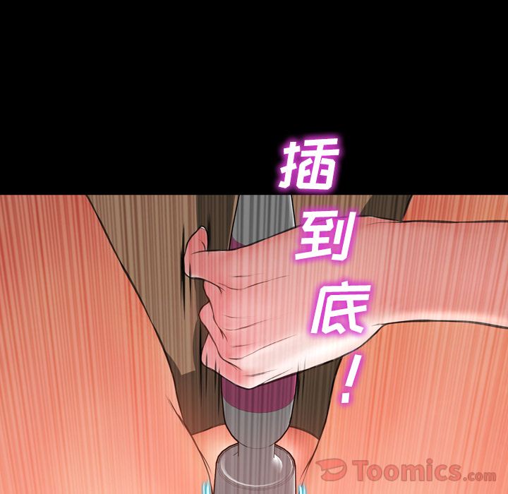 S商店的她 S商店的她:第65话