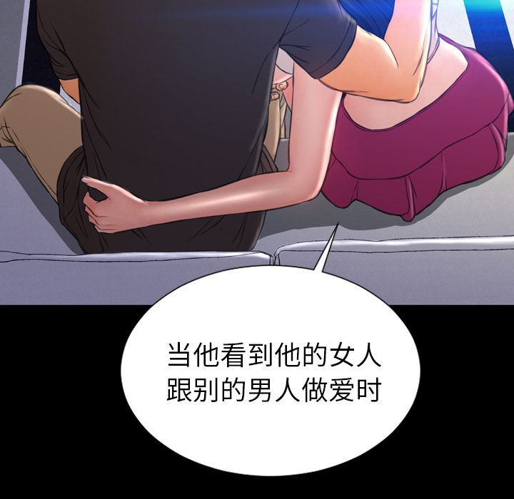 S商店的她 [完结]:第75话